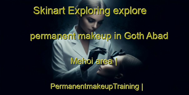 Skinart Exploring explore permanent makeup in Goth Abad Mehoi area | PermanentmakeupTraining | PermanentmakeupClasses | SkinartTraining-Pakistan